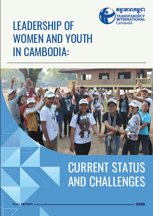 Full Report on Leadership of Women and Youth in Cambodia: Current Status and Challenges
